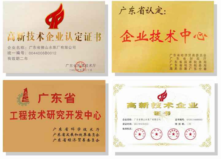 半岛web版登录入口-半岛online(中国)技术研发