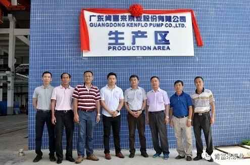 半岛web版登录入口-半岛online(中国)新厂区