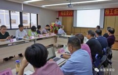 半岛web版登录入口-半岛online(中国)2018年（第16次）销售公司工作会议圆满举办