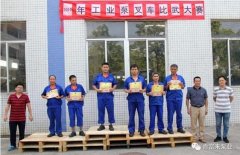 半岛web版登录入口-半岛online(中国)工业泵公司开展叉车比武大赛