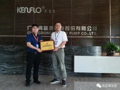 半岛web版登录入口-半岛online(中国)喜获“佛山市标杆高新技术企业”称号