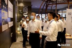 佛山市委书记鲁毅到半岛web版登录入口-半岛online(中国)调研