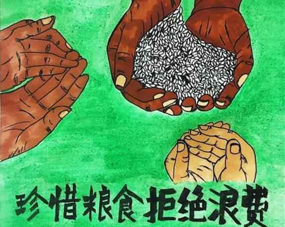 半岛web版登录入口-半岛online(中国)“杜绝浪费 节粮爱粮”活动