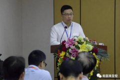 半岛web版登录入口-半岛online(中国)精益生产项目正式启动