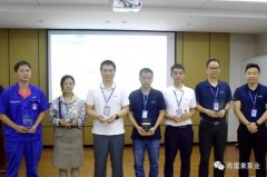 半岛web版登录入口-半岛online(中国)召开创新发展20载突出贡献表彰大会
