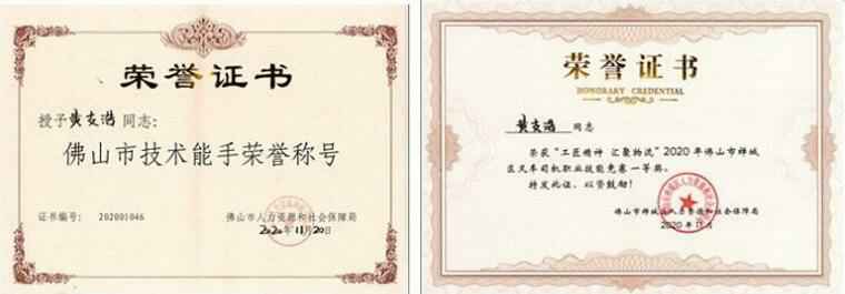 半岛web版登录入口-半岛online(中国)黄支浩勇夺禅城区叉车司机职业技能竞赛一等奖