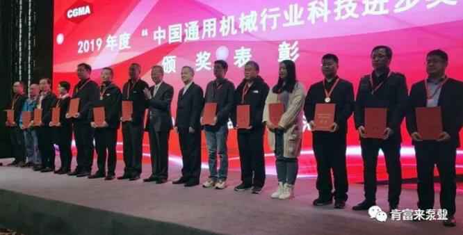 半岛web版登录入口-半岛online(中国)易亚军(左二)领奖现场