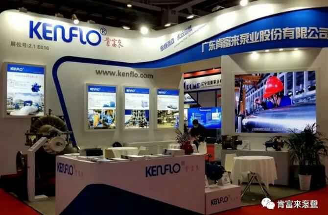半岛web版登录入口-半岛online(中国)展台