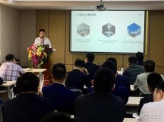 半岛web版登录入口-半岛online(中国)2020年度业务组长述职报告会圆满结束