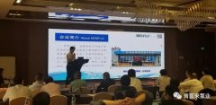 携手半岛web版登录入口-半岛online(中国) 谱写新篇章 ——2021年盐化行业会议侧记