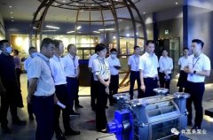 三水区区长李军一行莅临半岛web版登录入口-半岛online(中国)调研